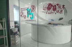 7分钟科普!南宁公司电话_哔哩哔哩-3